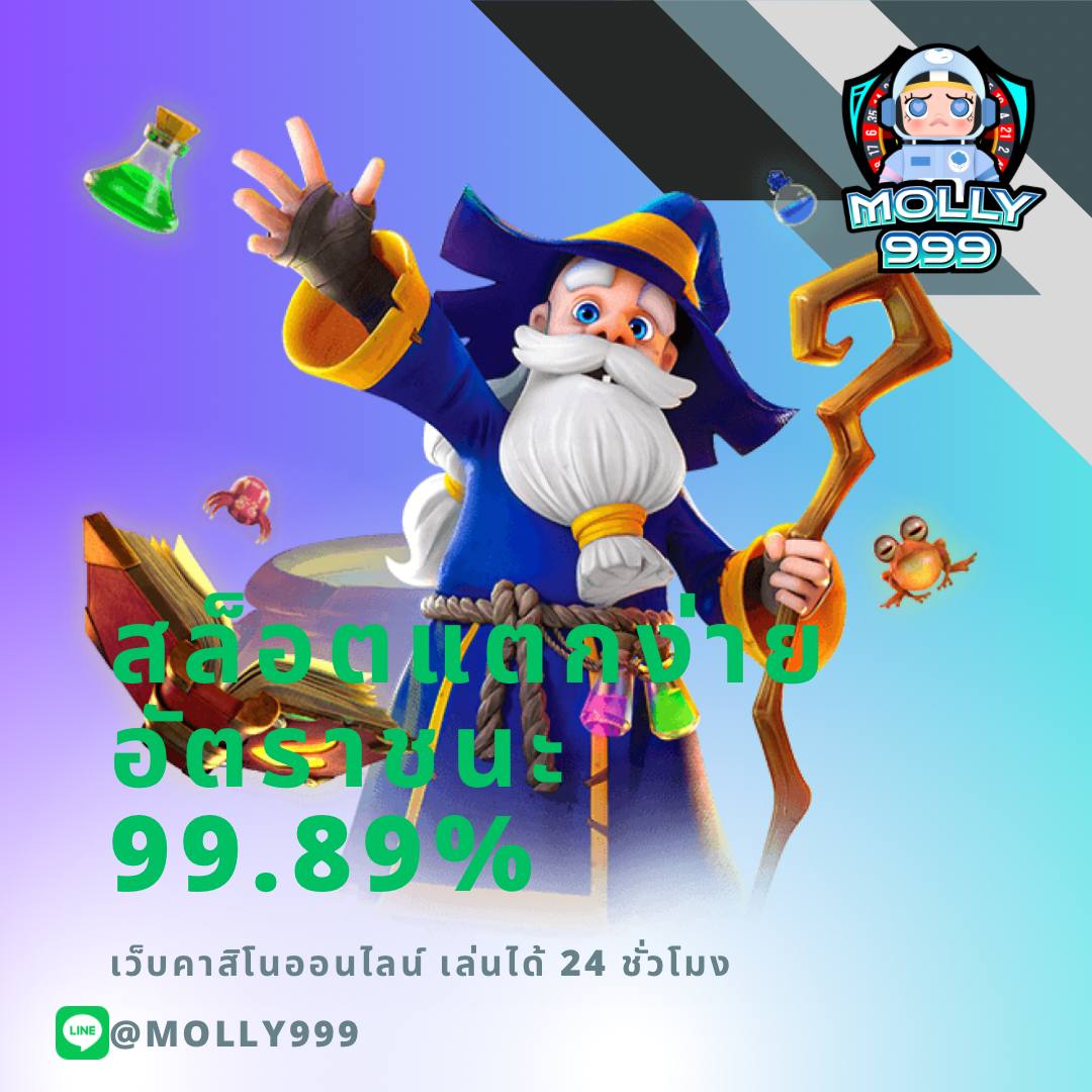 KING99 รู้จักกับเกมคู่คี่ออนไลน์ใน 3 นาที